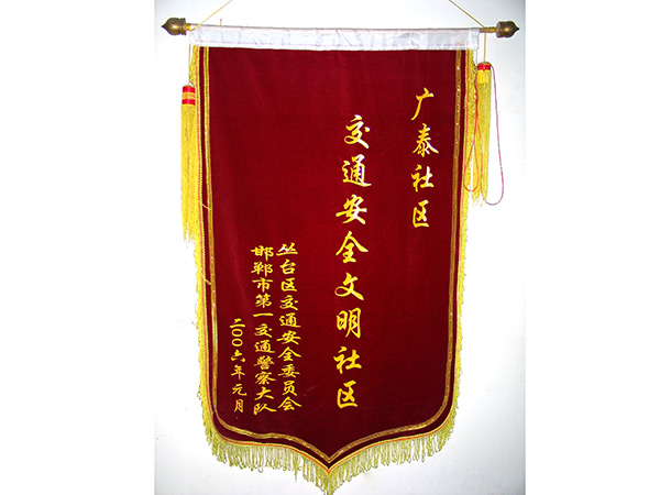 ��ͨ��ȫ�Ļ�����